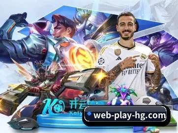 皇冠新2足球网址 APP 界面
